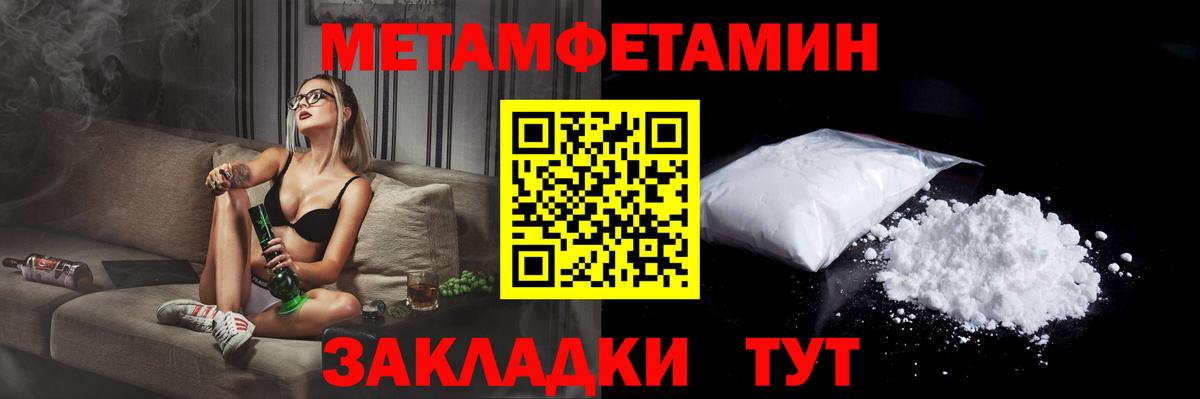 АМФЕТАМИН 98%  Amphetamine 97%  Вход с VPN  Россия 