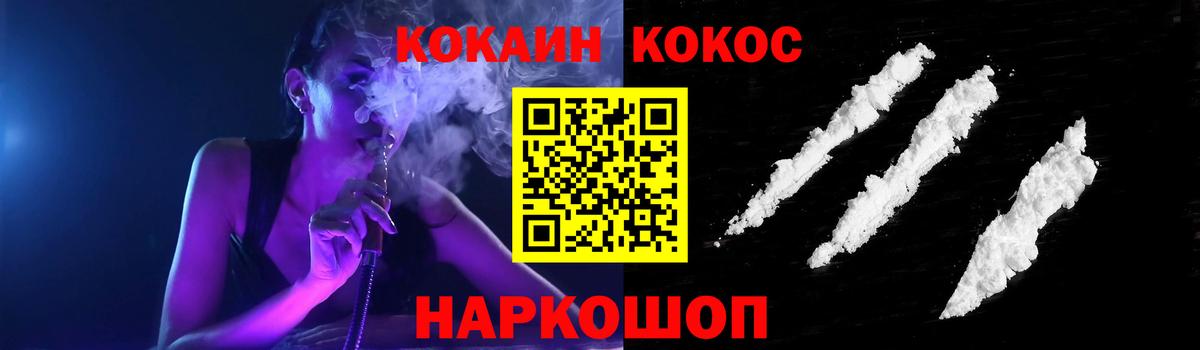 Кокаин 98% Россия