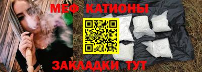 МДМА Абинск