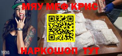 МДМА Абинск