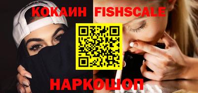 МДМА Абинск
