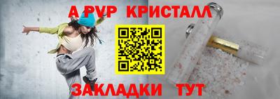 МДМА Абинск