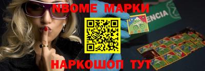 меф Абакан