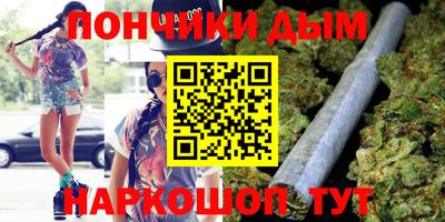 МДМА Абинск