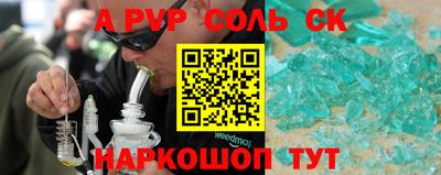 МДМА Абинск
