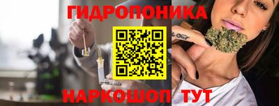 МДМА Абинск