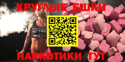 меф Абакан