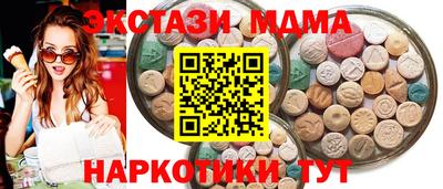 меф Абакан