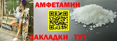 Альфа ПВП Азнакаево