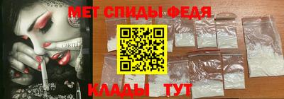 МДМА Абинск