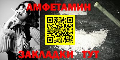 меф Абакан