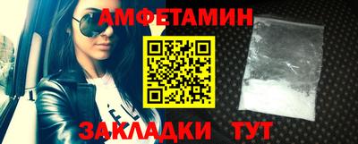 меф Абакан
