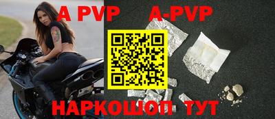меф Абакан