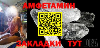 Альфа ПВП Азнакаево