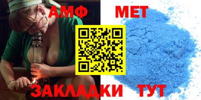 МДМА Абинск