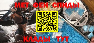 меф Абакан