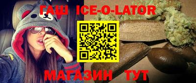 меф Абакан