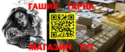 меф Абакан