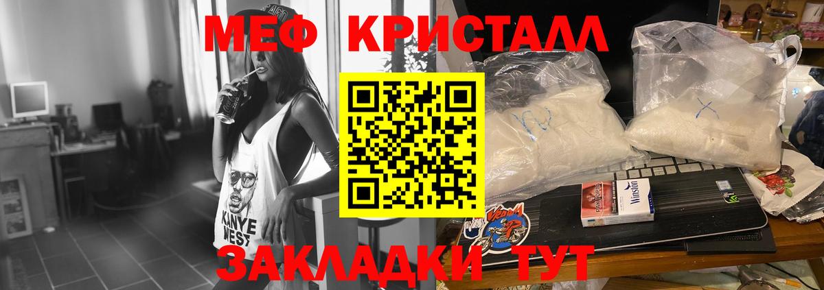 LSD-25 Россия
