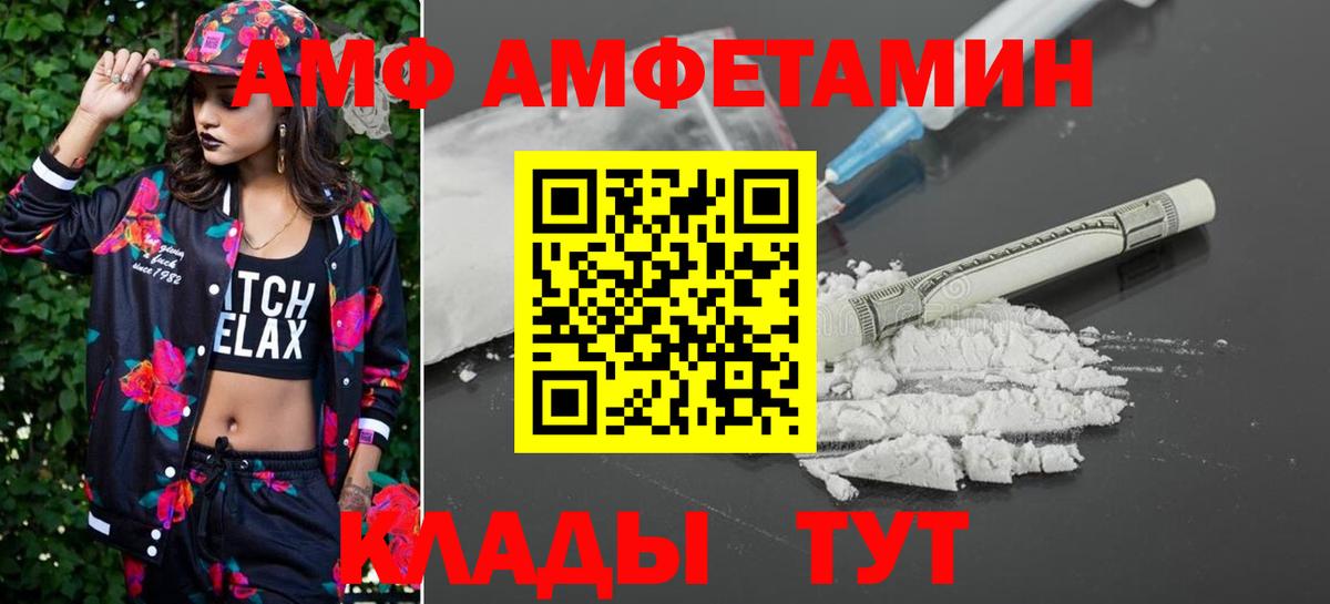 Метамфетамин винт  Вход с VPN  Метамфетамин кристалл  Россия 