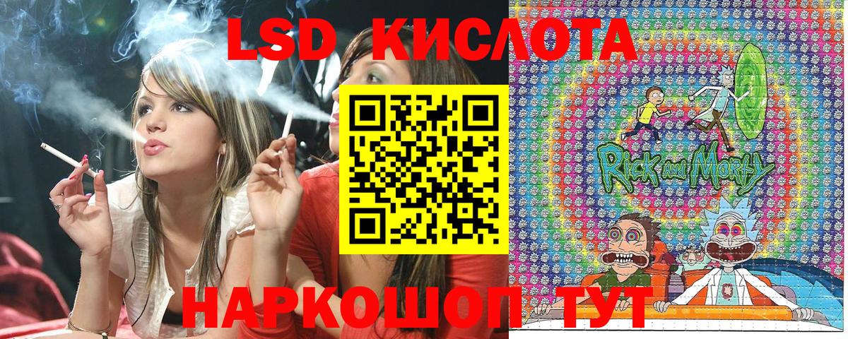 Марки 25I-NBOMe 1500мкг  Наркотические марки 1,5мг  Россия  Вход с VPN 