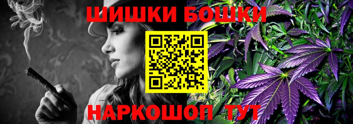 Марихуана Amnesia Россия