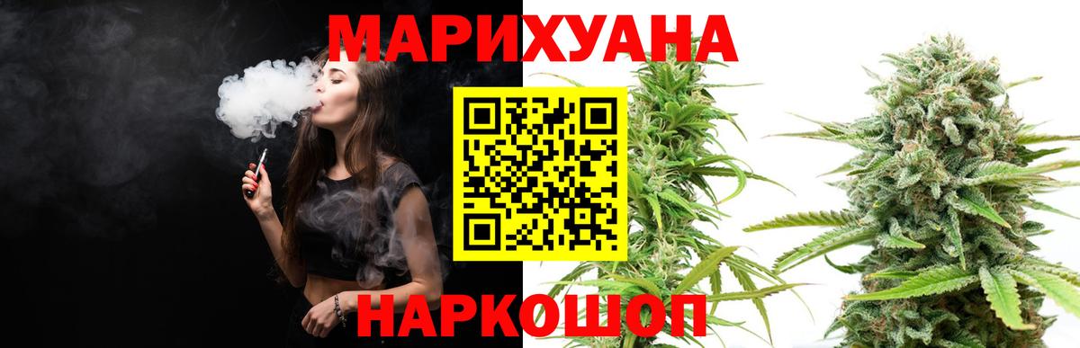 МЕФ  Вход с VPN  Марихуана  Россия  ГАШИШ  ГЕРОИН  Мяу-Мяу  MDMA  Alpha-PVP  Cocaine 